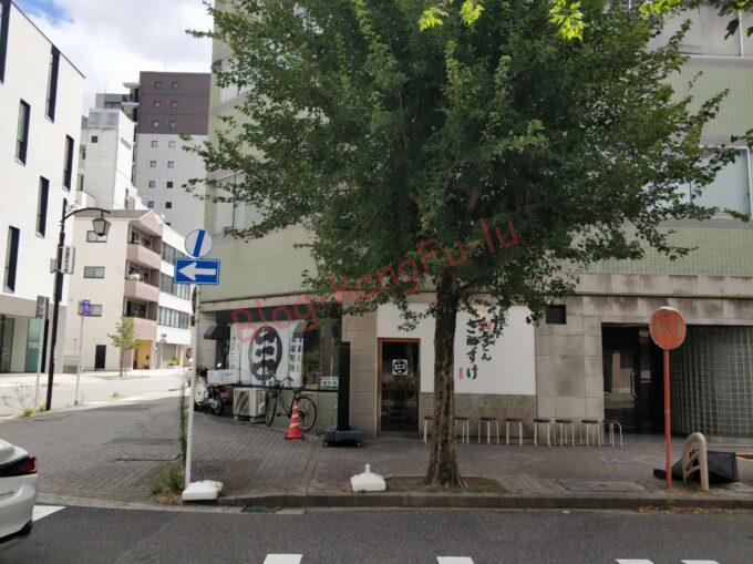 名古屋丸の内 肉うどんさんすけ 二郎系 ラーメン二郎 さんすけうどん 煮干し きしめん