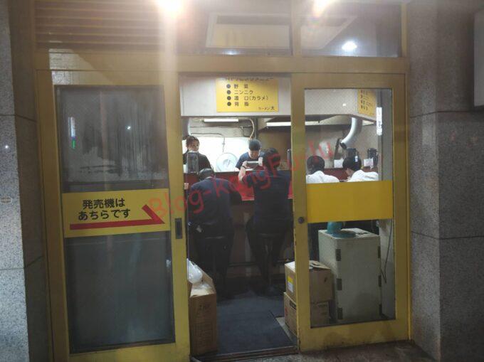 名古屋伏見 ラーメン大名古屋店 二郎系 ニンニク アブラ カラメ 豚