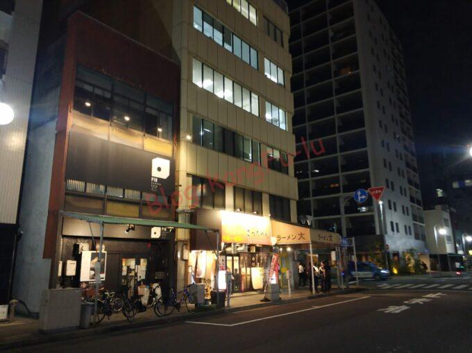 名古屋伏見 ラーメン大名古屋店 二郎系 ニンニク アブラ カラメ 豚