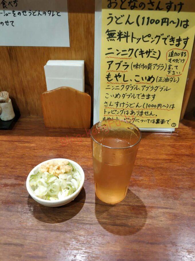 名古屋伏見 肉うどんさんすけ ニンニク アブラ 豚 大人のさんすけうどん