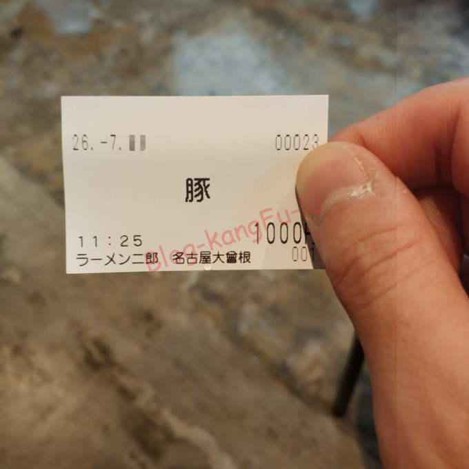 名古屋市東区 ラーメン二郎 名古屋大曽根店 ニンニク アブラ 豚 ナゴヤドーム
